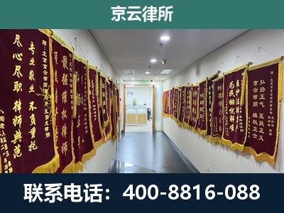 新绛-企业展示图