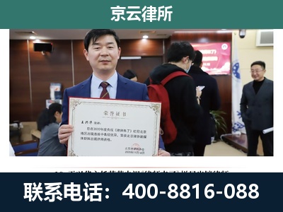 新绛-企业厂房拆迁律师