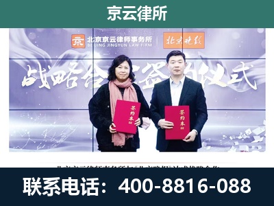 新绛-专业拆迁律所