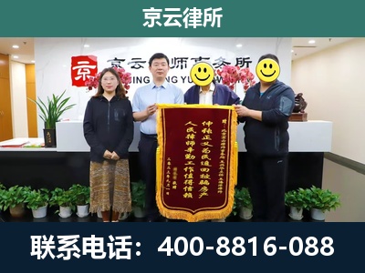 新绛-企业拆迁律师