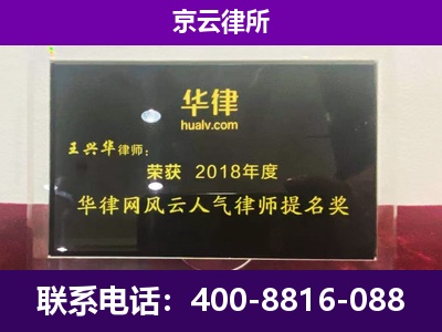 新绛-企业展示图