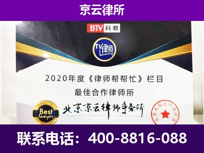 新绛-养殖场征收律师